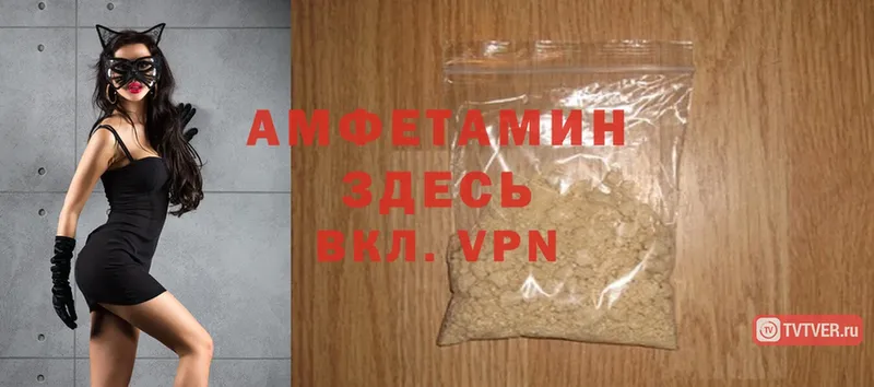 Amphetamine Premium  Билибино 