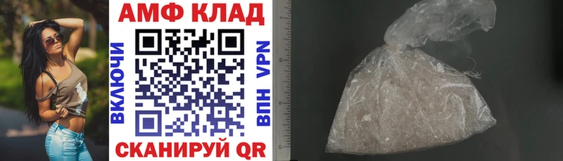 Amphetamine 97% MEGA ONION Билибино