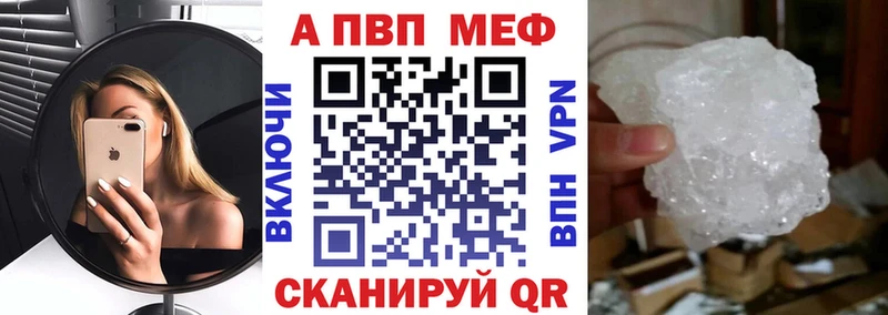 APVP СК  hydra зеркало  Билибино 