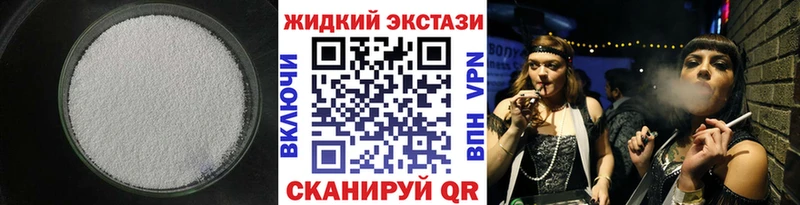 Бутират 99%  darknet как зайти  Билибино  наркота 