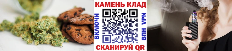 Еда ТГК конопля Билибино