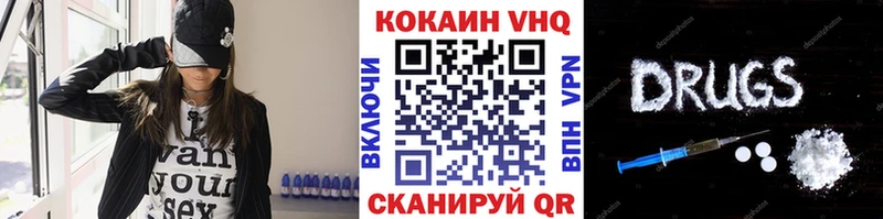 купить наркотики сайты  hydra tor  КОКАИН 99%  Билибино 