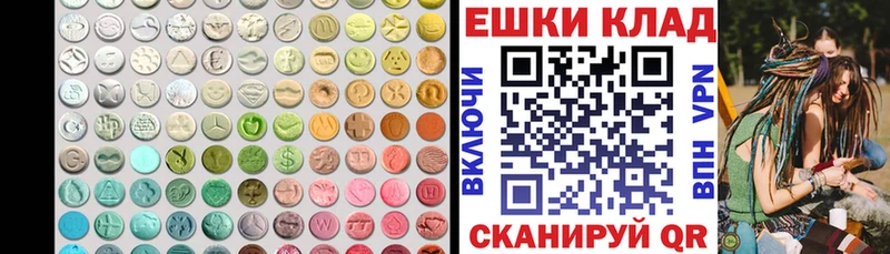 купить  сайты  Билибино  Экстази TESLA 