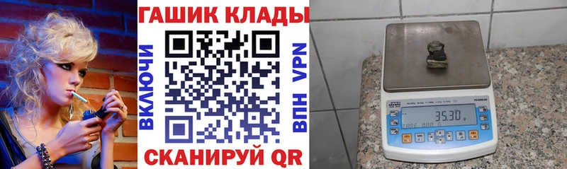 Гашиш Premium  Билибино 