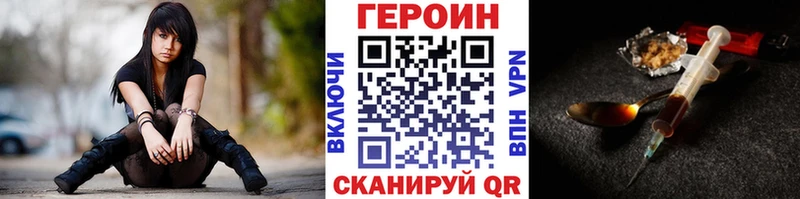 Героин Афган  mega tor  Билибино 