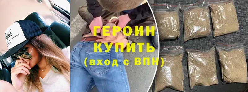 mega зеркало  Билибино  Героин Heroin 