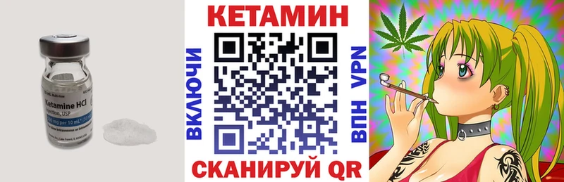 КЕТАМИН VHQ площадка Telegram Билибино купить наркоту