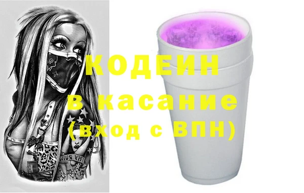 тгк Белоозёрский
