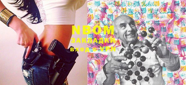 тгк Белоозёрский
