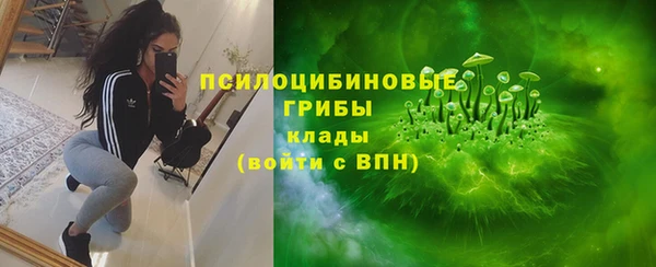 марки lsd Беломорск