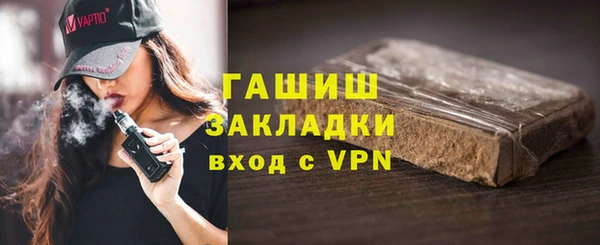 бошки Лагань