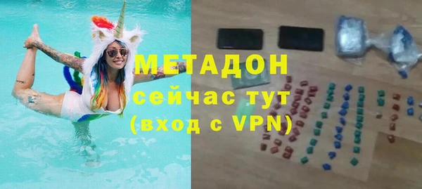 марки lsd Беломорск