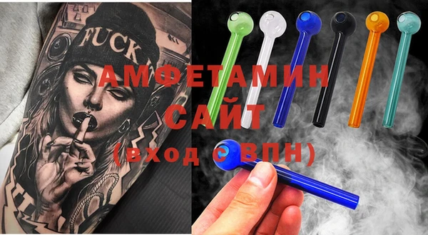 бутират Белокуриха