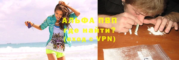 тгк Белоозёрский