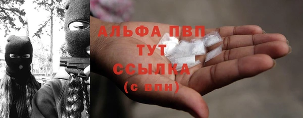 тгк Белоозёрский