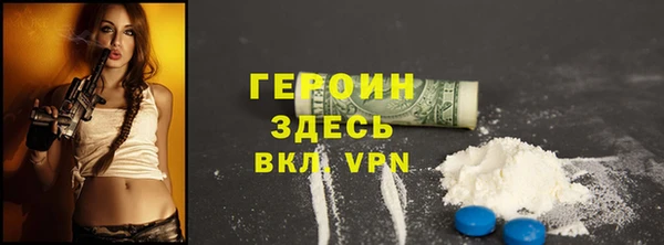 марки lsd Беломорск