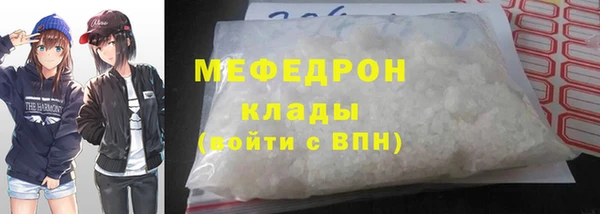 бутират Белокуриха