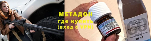 тгк Белоозёрский
