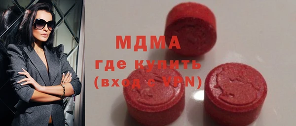 тгк Белоозёрский
