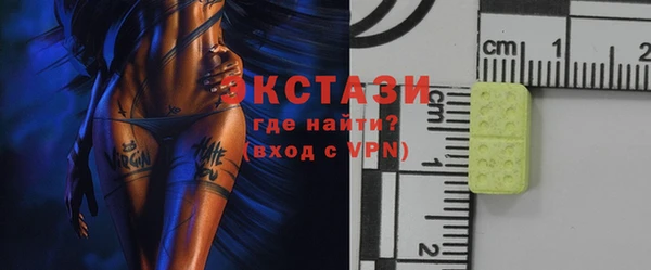 бутират Белокуриха