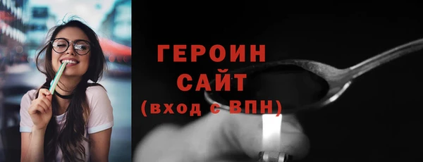 бутират Белокуриха