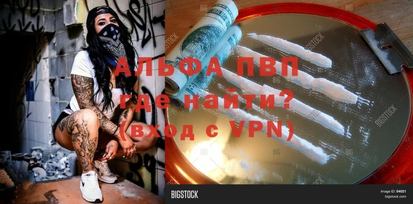 марки lsd Беломорск