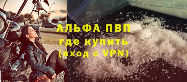 бутират Белокуриха