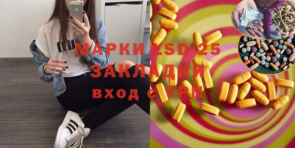 тгк Белоозёрский
