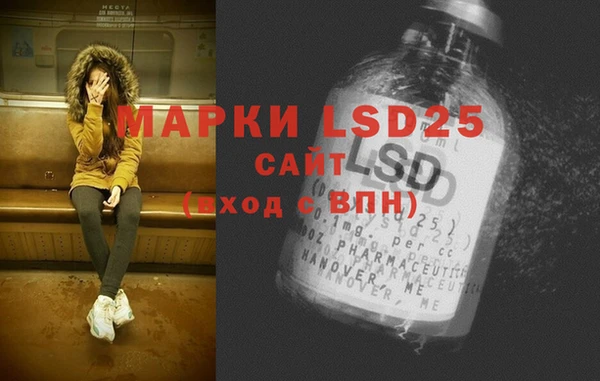 бутират Белокуриха