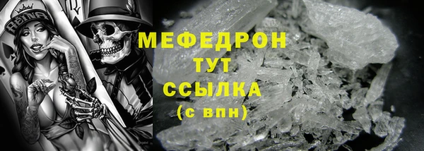эйфоретик Лабытнанги