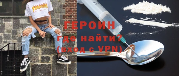 марки lsd Беломорск