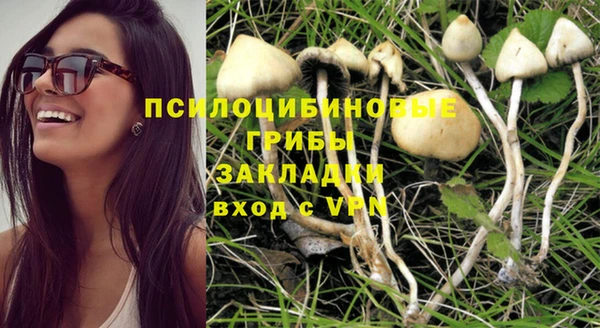 тгк Белоозёрский