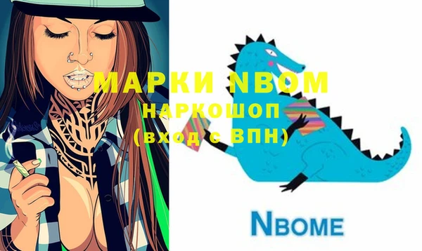 бутират Белокуриха