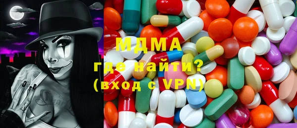 бутират Белокуриха