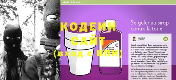 бутират Белокуриха