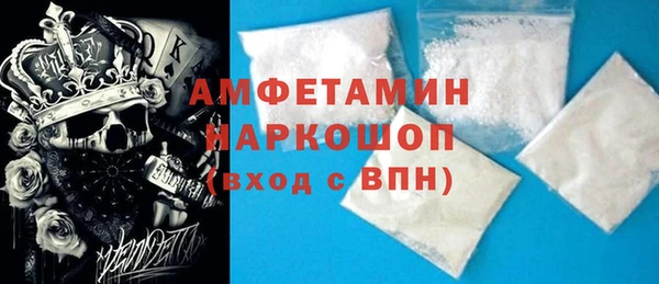 марки lsd Беломорск