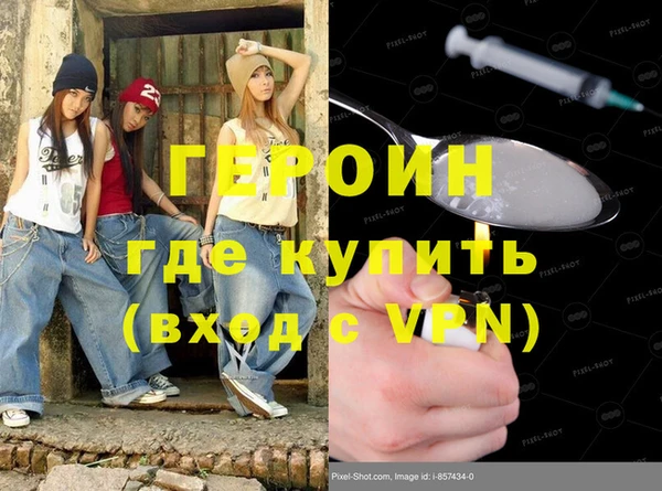 тгк Белоозёрский