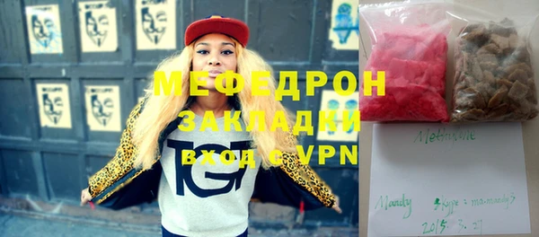 эйфоретик Лабытнанги