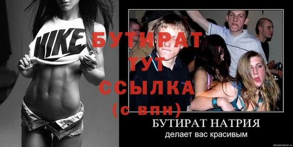 дживик Ладушкин