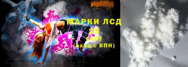 бутират Белокуриха