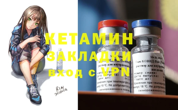марки lsd Беломорск
