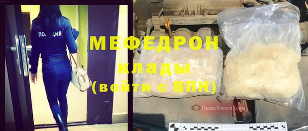 тгк Белоозёрский