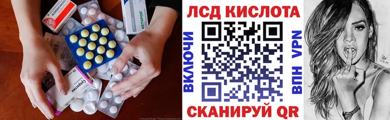 продажа наркотиков  Билибино  Лсд 25 экстази кислота 