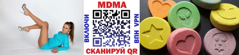 МДМА crystal  Билибино 