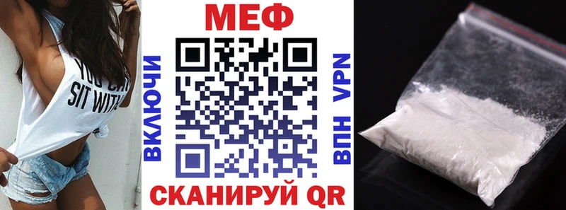 Мефедрон кристаллы  Билибино 