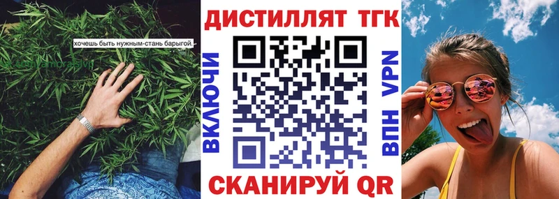 сколько стоит  Билибино  ТГК Wax 